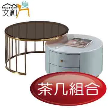 【文創集】歌坦1.7尺玻璃小茶几/邊几 歷史價格詳細信息