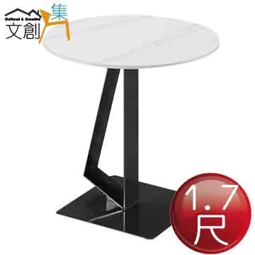 【文創集】翰林4尺雲紋石面餐桌 歷史價格詳細信息