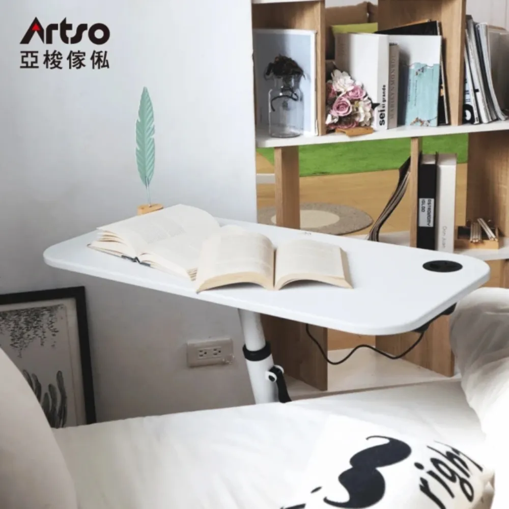 Artso 亞梭 行動升降方邊桌(茶几/升降桌/摺疊桌/懶人桌/書桌) 歷史價格詳細信息
