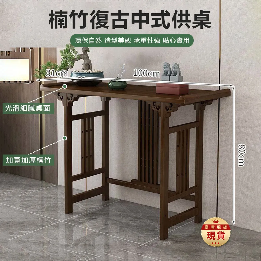 供奉多尊神像用通用經濟型非實木壁掛式佛龕神龕佛臺供臺神臺吊櫃 歷史價格詳細信息