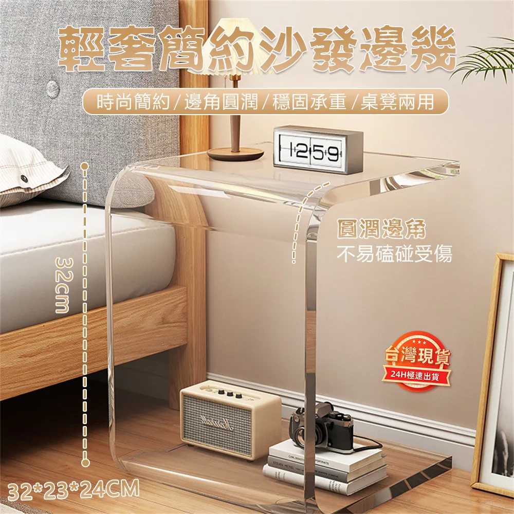 沙發邊几 客廳小茶几 沙發邊櫃 側櫃 小桌子 置物架 茶几 歷史價格詳細信息