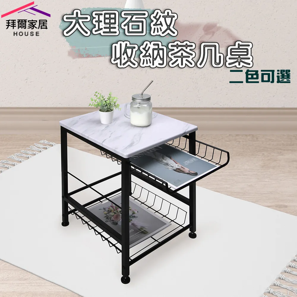 【拜爾家居】無邊框主機架 台灣製造 主機架 板車 拖板車 烏龜車 活動架 主機托架 移動式主機架 歷史價格詳細信息