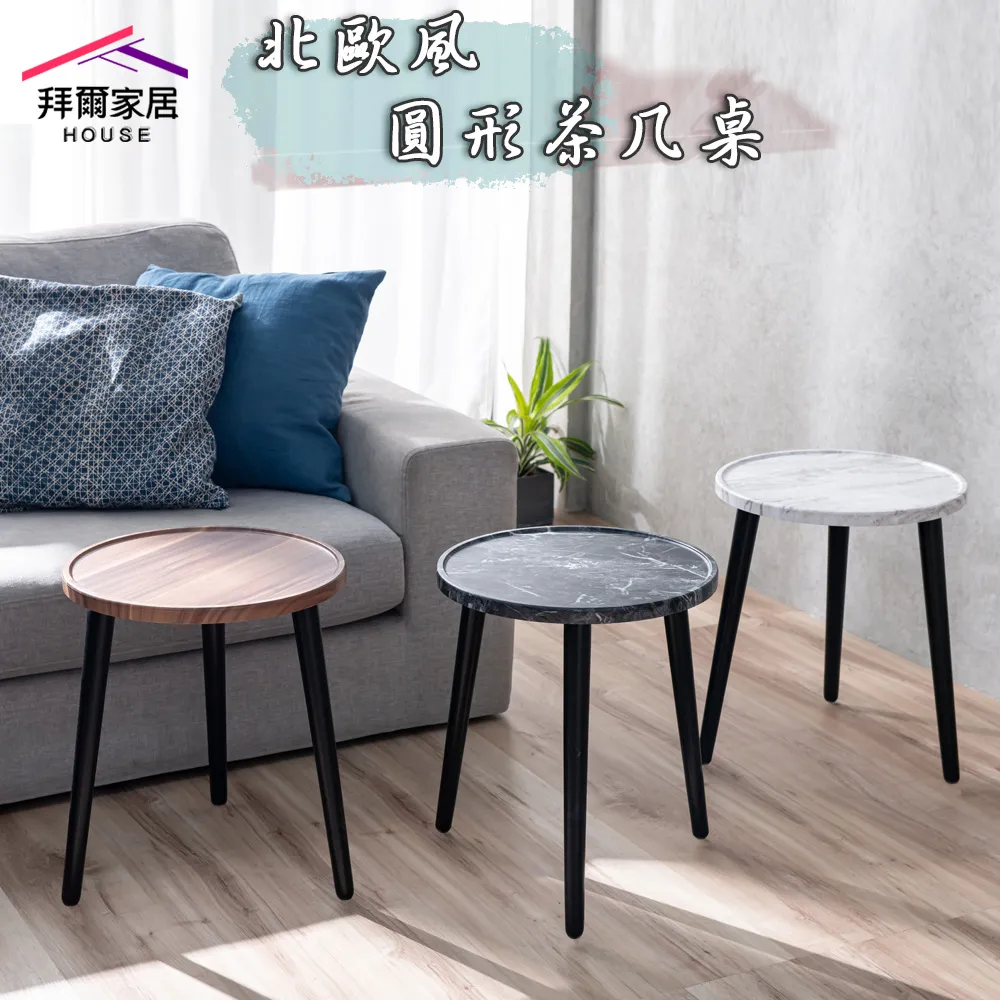 【拜爾家居】無邊框主機架 台灣製造 主機架 板車 拖板車 烏龜車 活動架 主機托架 移動式主機架 歷史價格詳細信息