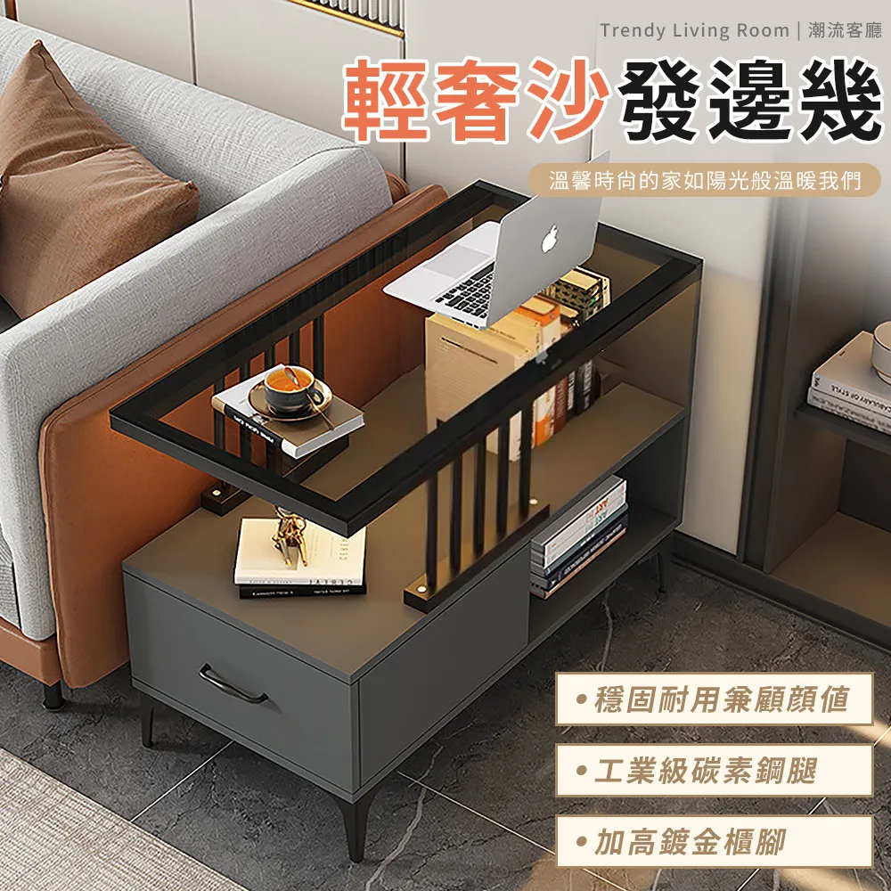 側邊櫃邊几 沙發邊几輕奢側邊櫃客廳沙發儲物收納櫃簡約床頭小桌子可移動茶几 歷史價格詳細信息