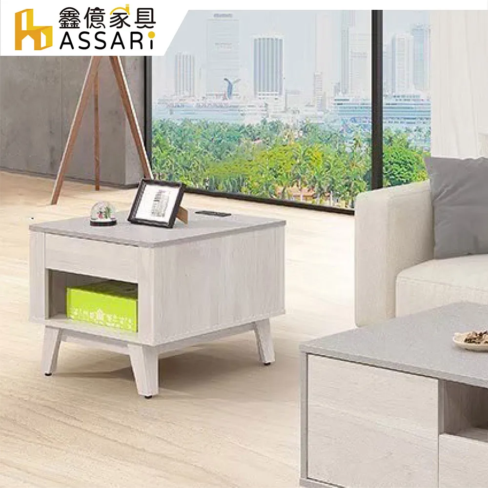 ASSARI-安德森2.7尺鞋櫃(寬81x深40x高110cm) 歷史價格詳細信息