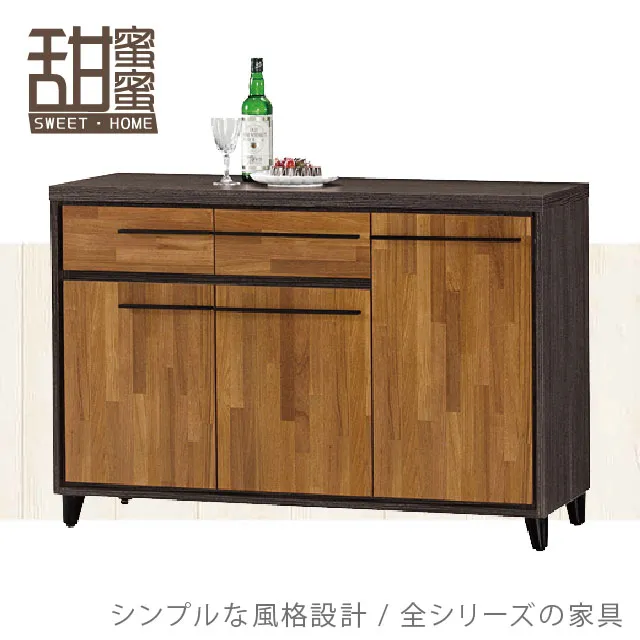 《甜蜜蜜》歐貝5尺餐櫃下座 歷史價格詳細信息