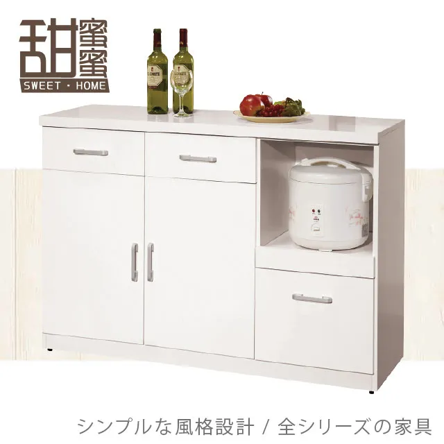 《甜蜜蜜》工匠天使白8尺L型餐櫃(全組) 歷史價格詳細信息