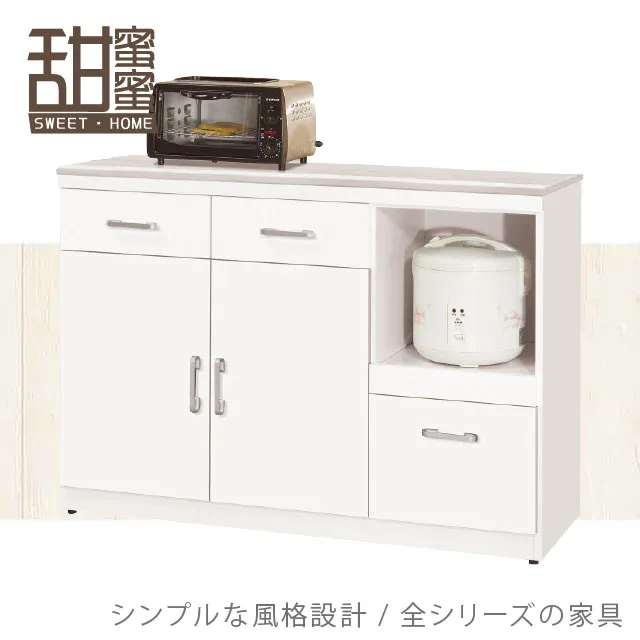 《甜蜜蜜》工匠天使白8尺L型餐櫃(全組) 歷史價格詳細信息