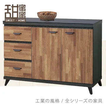 《甜蜜蜜》司德4尺石面餐櫃(全組) 歷史價格詳細信息