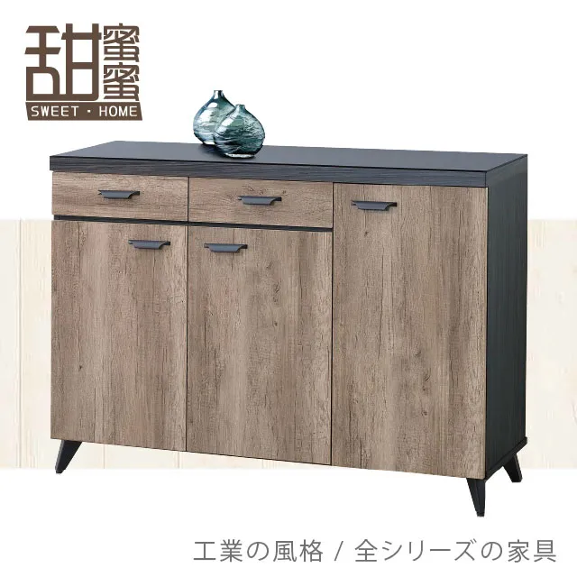 《甜蜜蜜》司德4尺石面餐櫃(全組) 歷史價格詳細信息