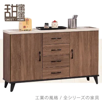 《甜蜜蜜》邁坤淺胡桃4尺電視櫃／收納櫃 歷史價格詳細信息