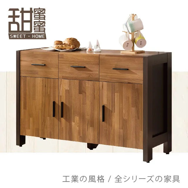 《甜蜜蜜》科威特三斗櫃 歷史價格詳細信息