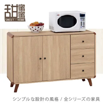 《甜蜜蜜》喬治亞4尺三門鞋櫃／收納櫃 歷史價格詳細信息