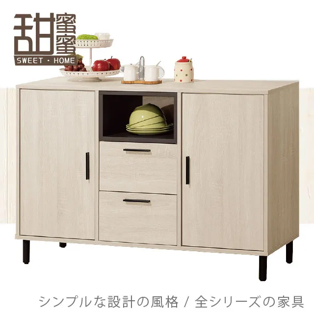 《甜蜜蜜》肯特吉3.5尺掀式鏡台(含椅) 歷史價格詳細信息