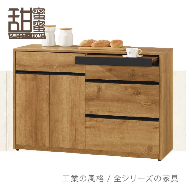 《甜蜜蜜》塔菲4尺半開放書櫃 歷史價格詳細信息