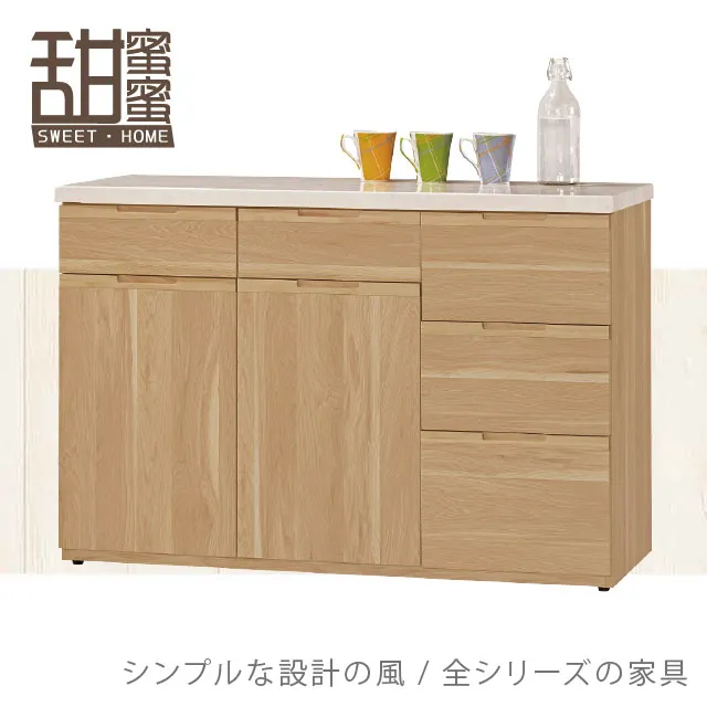 《甜蜜蜜》麗思4尺多功能置物櫃 歷史價格詳細信息