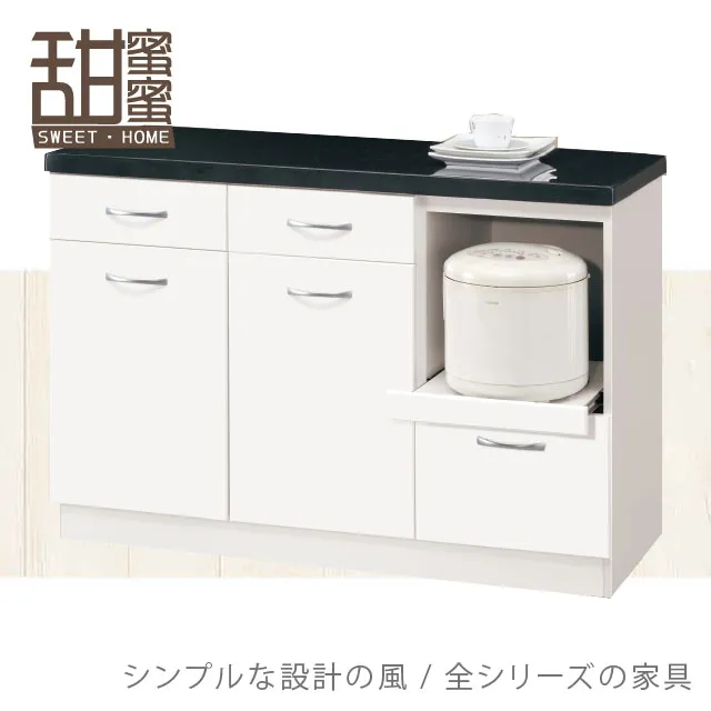 《甜蜜蜜》喬安4尺石面餐櫃下座 價格比較,價格查詢,歷史價格詳細信息