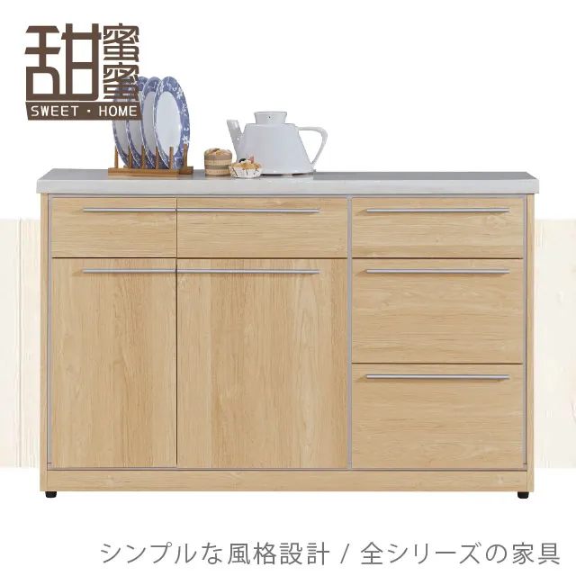 《甜蜜蜜》黑美4尺三門鞋櫃 歷史價格詳細信息