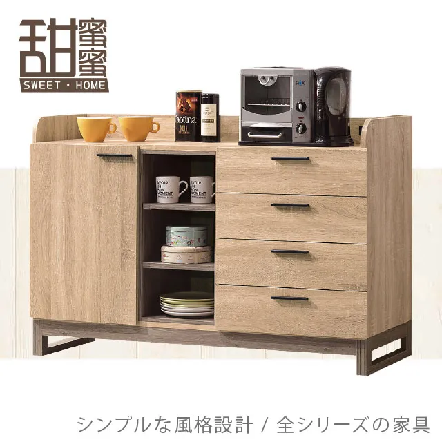 《甜蜜蜜》興泰8尺L型餐櫃／收納櫃 歷史價格詳細信息