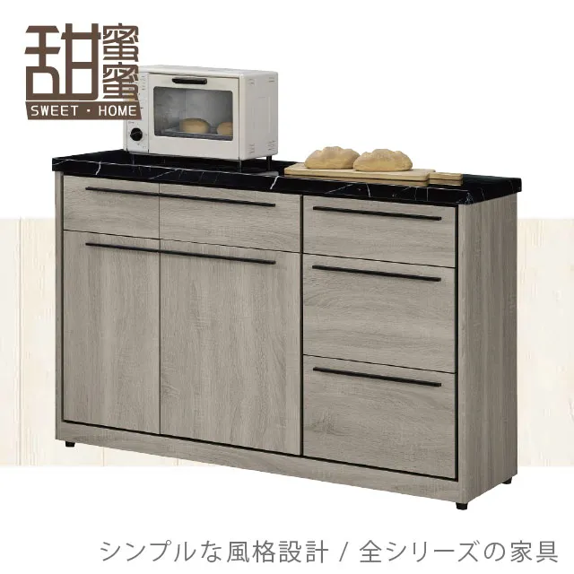 《甜蜜蜜》黑彼2.7尺石面餐櫃／收納櫃 歷史價格詳細信息