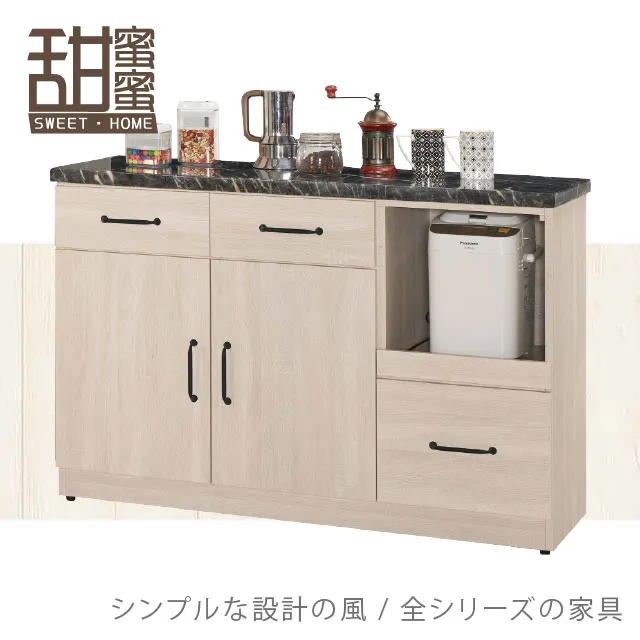 《甜蜜蜜》珍帝4尺石面餐櫃／收納櫃 價格比較,價格查詢,歷史價格詳細信息