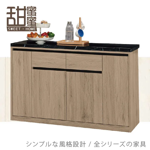 《甜蜜蜜》森里4尺中島型餐櫃 歷史價格詳細信息