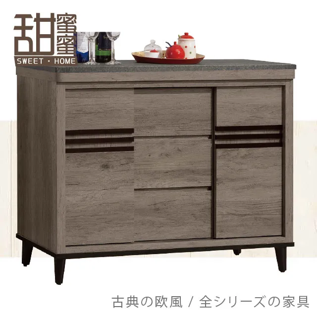 《甜蜜蜜》森里4尺中島型餐櫃 歷史價格詳細信息