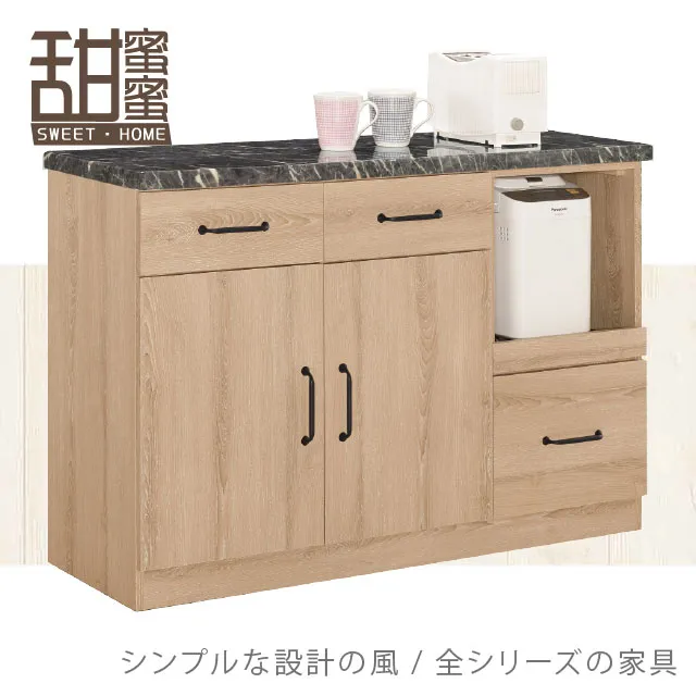 《甜蜜蜜》日沐2.7尺五斗櫃／收納櫃 歷史價格詳細信息