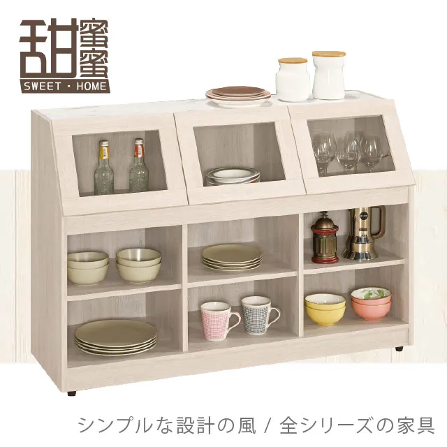 《甜蜜蜜》興泰8尺L型餐櫃／收納櫃 歷史價格詳細信息