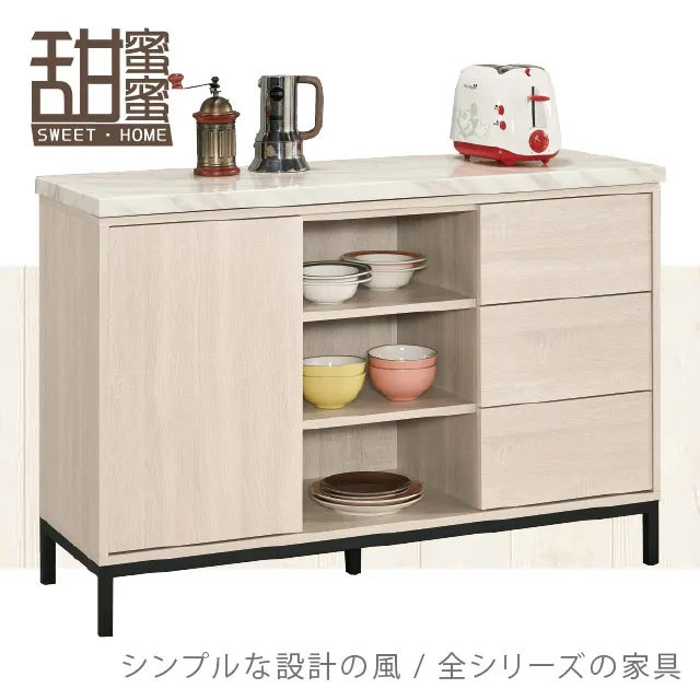 《甜蜜蜜》興泰8尺L型餐櫃／收納櫃 歷史價格詳細信息