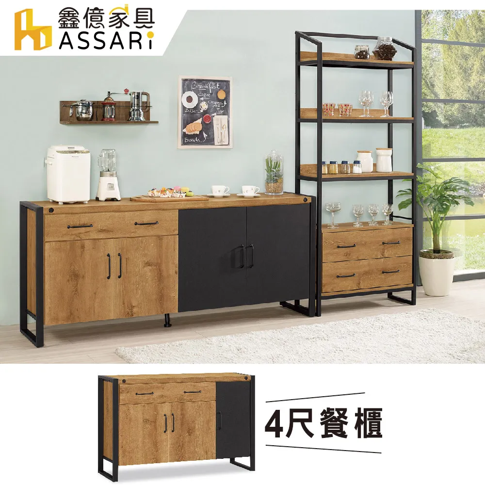 ASSARI-布朗克斯2.7尺半開放書櫃(寬80x深30x高192cm) 歷史價格詳細信息