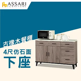 ASSARI-麥汀娜4尺三抽書桌(寬120x深59x高82cm) 歷史價格詳細信息