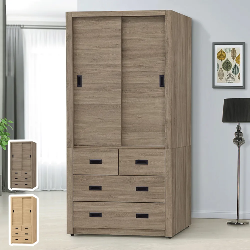 Bernice-諾拉3尺經典二抽書桌組/學生書桌/兒童學習書桌/工作桌(三色可選) 歷史價格詳細信息