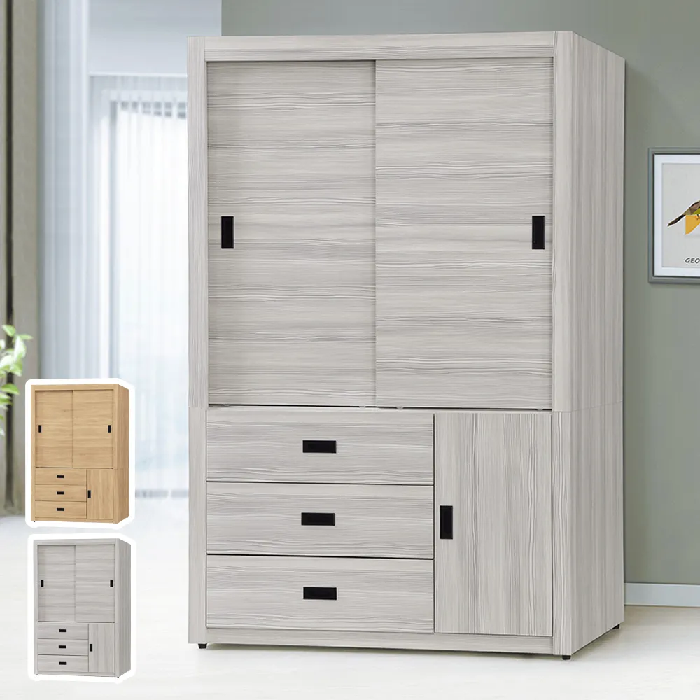 Bernice-蘿拉4尺三門座式鞋櫃/坐鞋櫃/穿鞋椅 歷史價格詳細信息