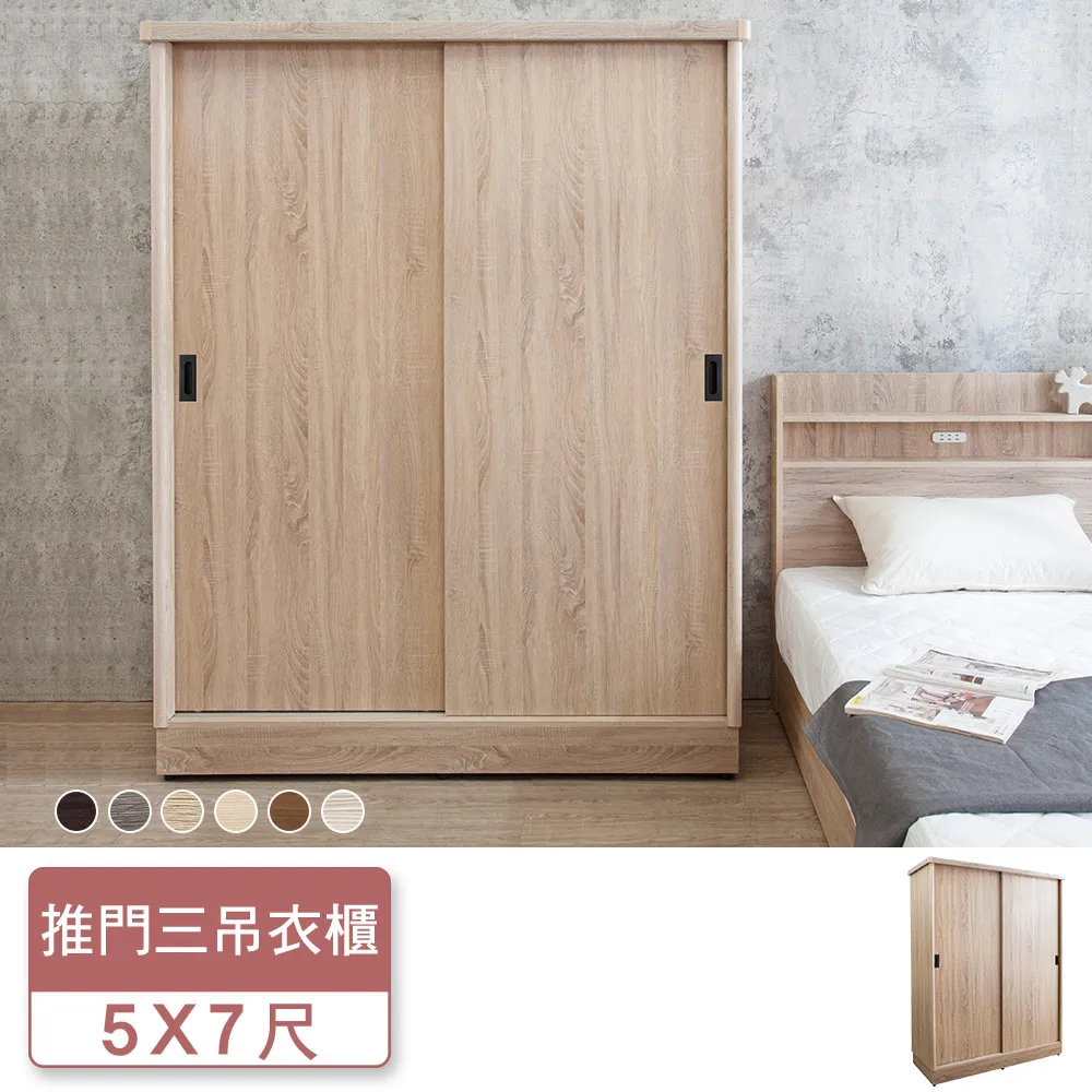 Bernice-班森5.4尺工業風石面收納高餐櫃/碗盤櫃/電器櫃(上座+下座) 歷史價格詳細信息