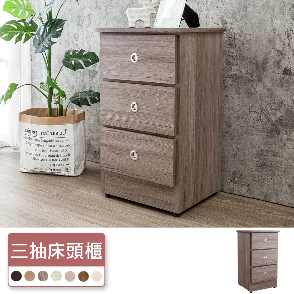 Bernice-艾森4尺推門/拉門收納衣櫃(梧桐色-六色可選) 歷史價格詳細信息