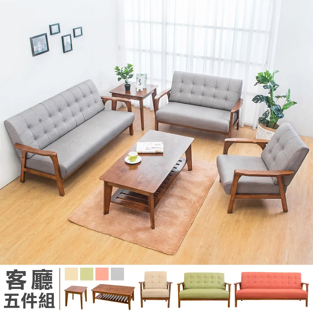 Bernice-文森2.3尺工業風四門高鞋櫃 歷史價格詳細信息