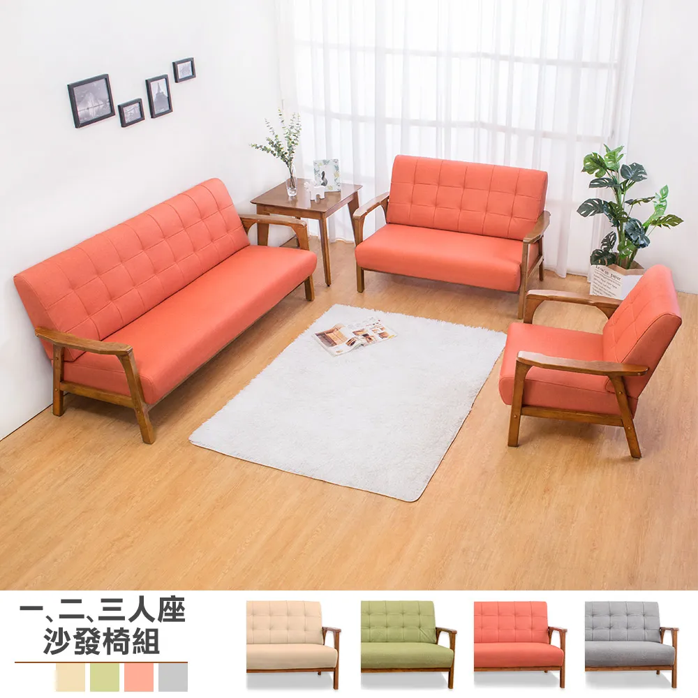 Bernice-文森2.3尺工業風四門高鞋櫃 歷史價格詳細信息