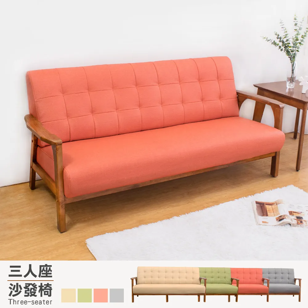 Bernice-伊森實木貓抓皮沙發椅組合(1人+2人+3人)(柚木色)(四色可選) 歷史價格詳細信息