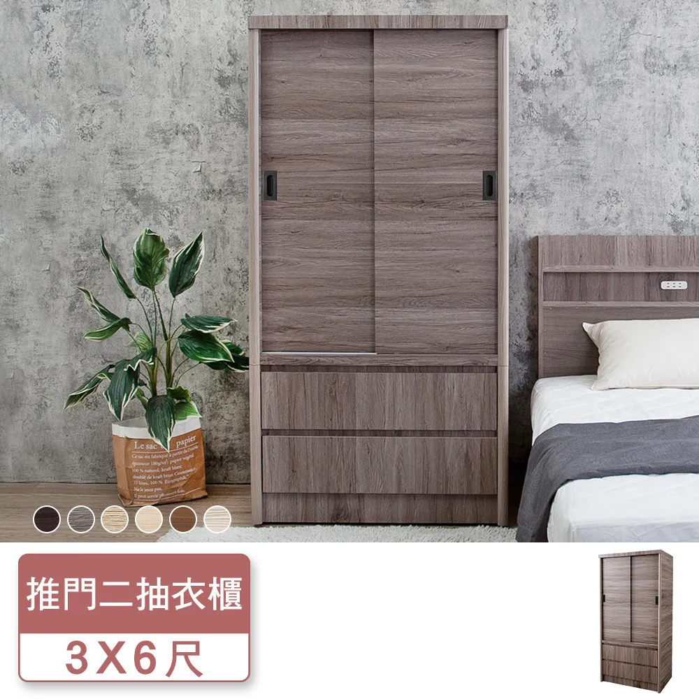 Bernice-奧古2.7尺工業風化妝桌/開門式鏡台/梳妝台(附化妝椅) 歷史價格詳細信息