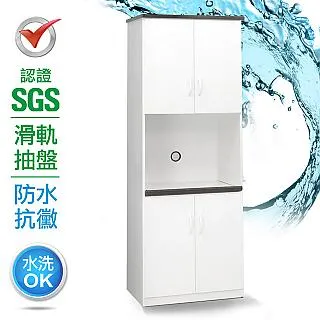 IHouse-SGS 防潮抗蟲蛀塑鋼四層開放式置物碗盤櫃(寬64深40高151CM) 歷史價格詳細信息