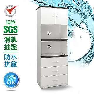 IHouse-SGS 防潮抗蟲蛀塑鋼三抽一拖置物電器櫃 歷史價格詳細信息
