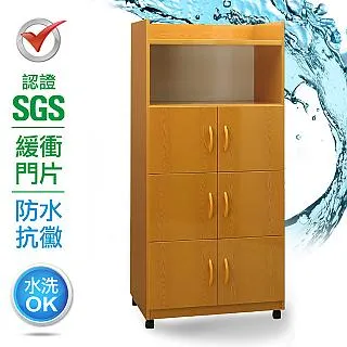 IHouse-SGS 防潮抗蟲蛀塑鋼三層開放式置物碗盤櫃 歷史價格詳細信息