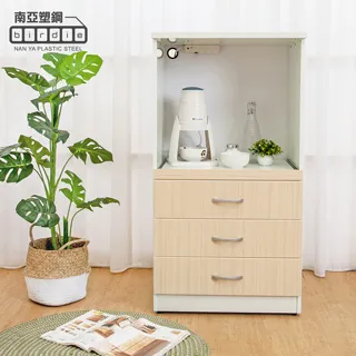 Birdie南亞塑鋼-2尺掀蓋式塑鋼化妝桌/鏡台/梳妝台(胡桃色) 歷史價格詳細信息