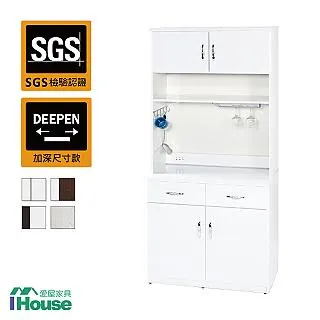 IHouse-零甲醛 環保塑鋼4門1托1抽電器櫃(寬67深42高180cm) 歷史價格詳細信息