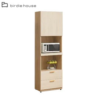 納希2尺展示櫃 免組裝 歷史價格詳細信息