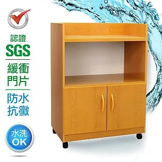 IHouse-SGS 防潮抗蟲蛀塑鋼二層開放置物碗盤櫃(寬64深41.5高88CM) 歷史價格詳細信息