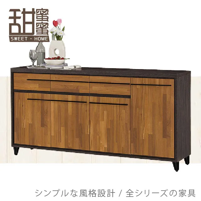 《甜蜜蜜》歐貝5尺餐櫃下座 歷史價格詳細信息