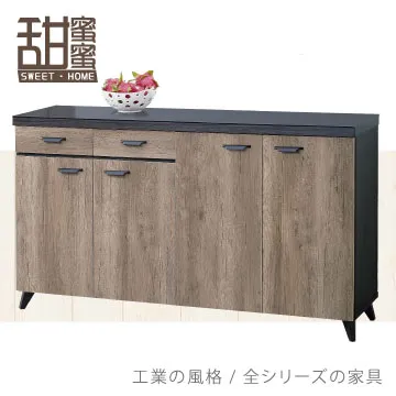 《甜蜜蜜》司德4尺石面餐櫃(全組) 歷史價格詳細信息