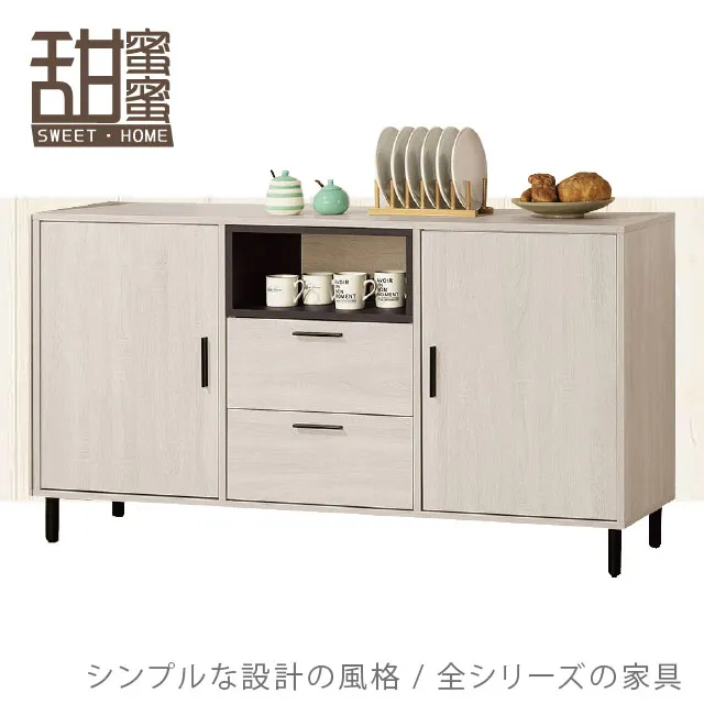 《甜蜜蜜》肯特吉3.5尺掀式鏡台(含椅) 歷史價格詳細信息